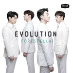 Обложка трека You Are My Star
