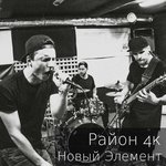 Обложка трека Бешеные твари