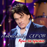 Обложка трека Новый год