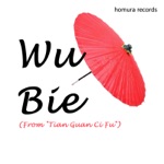 Обложка трека Wu Bie (Благословение небожителей OP)