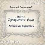 Обложка трека Казанская татарка