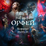 Обложка трека Шаг в темноту