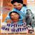 Sarde Dang Saliye - Amarjit Nagina, Kiranjoti