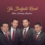Обложка трека Wassla Bayat