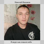 Обложка трека Я счастлив с тобой (OneMuz)