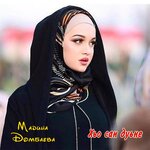 Обложка трека Безаман ницкъ