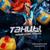 Animals - Nabiha