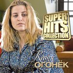 Обложка трека Жиган