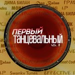 Обложка трека All I Wanna Do