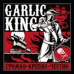 Обложка трека Всё по чесноку