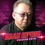 Обложка трека Мостик