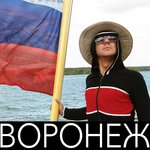 Обложка трека Воронеж