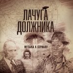 Обложка трека Cosmoport