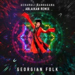 Обложка трека Music Gandagana Remix