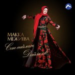 Обложка трека Малика