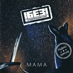 Обложка трека Колыбельная