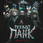 Обложка трека Холодное сердце