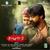 Azamanjakaari - Yuvan Shankar Raja
