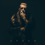 Обложка трека Audition