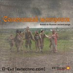 Обложка трека Beautiful Spring