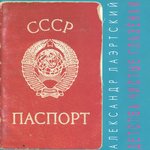 Обложка трека Любовь