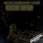 Обложка трека Марина