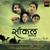 Kurja E Mahara Bhanwarmila - Nishant Kamal Vyas