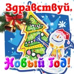 Обложка трека В лесу родилась ёлочка