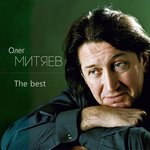 Обложка трека Территория