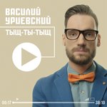 Обложка трека Не супер