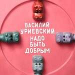 Обложка трека Стих про стих