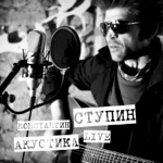Обложка трека Пушистый хвост лисицы