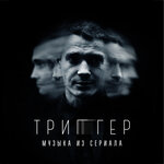 Обложка трека Where Did You Sleep Last Night
