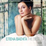 Обложка трека Две души