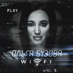 Обложка трека WIFI