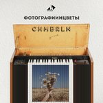 Обложка трека Luv Like a Drug