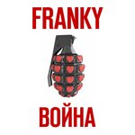 Обложка трека Война