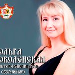 Обложка трека Мы любим спорт