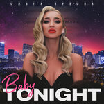 Обложка трека Baby Tonight