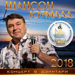 Обложка трека Не танцую