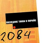 Обложка трека Трава-любовь
