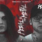 Обложка трека Naruto