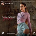 Обложка трека Завязывай