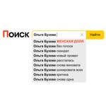 Обложка трека Женская доля