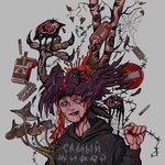 Обложка трека Очнись