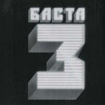 Обложка трека Кастинг