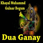 Обложка трека Da Pakhtuna Gherat Da