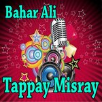 Обложка трека Chi Pighaltop Di Ra Pa Yad She