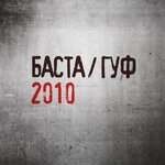 Обложка трека Самурай