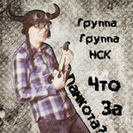 Обложка трека Ипотека